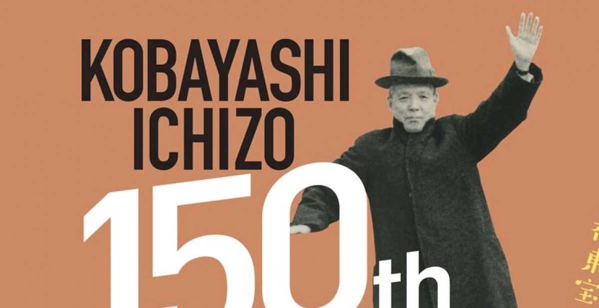 “宝塚歌劇と東宝を創った男”小林一三の生誕150年を記念した展覧会開催決定 - エンタメ - ニュース |クランクイン!
