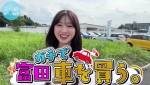 「日向坂ちゃんねる」より