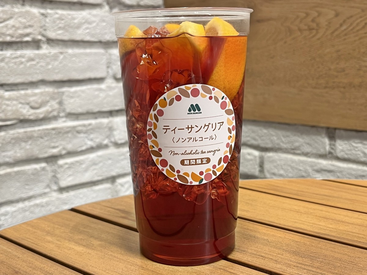 取材日：20230704　モスバーガー「白いモス」