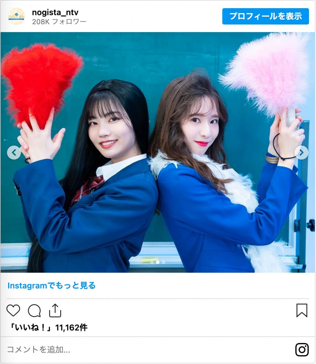 乃木坂46・中西アルノのコントキャラ「過去最高傑作」とメンバー大絶賛　「毛量がヤバい」とツッコミも