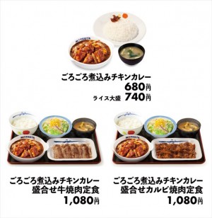 20230714 ごろごろ煮込みチキンカレー