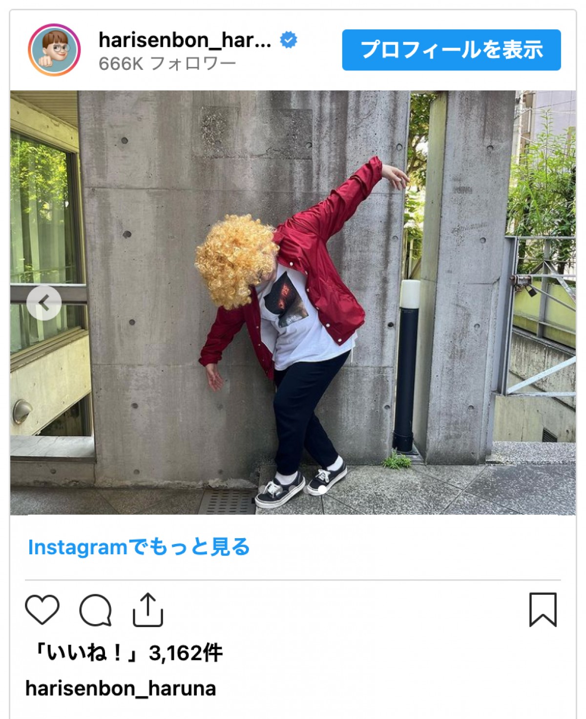 ハリセンボン・近藤春菜、ほぼ“人気アーティスト”なビジュアルに「似すぎ」「武道館Liveいつ？」の声