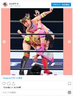 対戦相手に卍固めを決めるフワちゃん　※「フワちゃん」インスタグラム