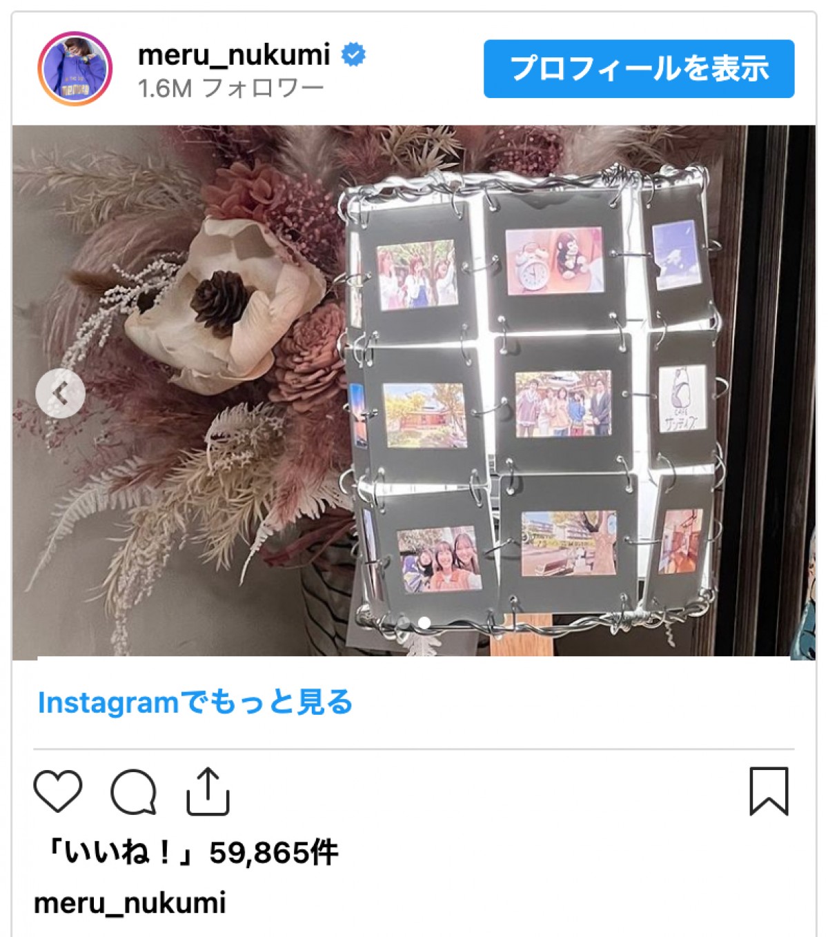 生見愛瑠、清野菜名＆岸井ゆきのとドレス姿を披露「みんな美しい」