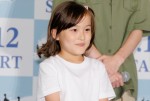 ドラマ『ばらかもん』制作発表に登場した宮崎莉里沙