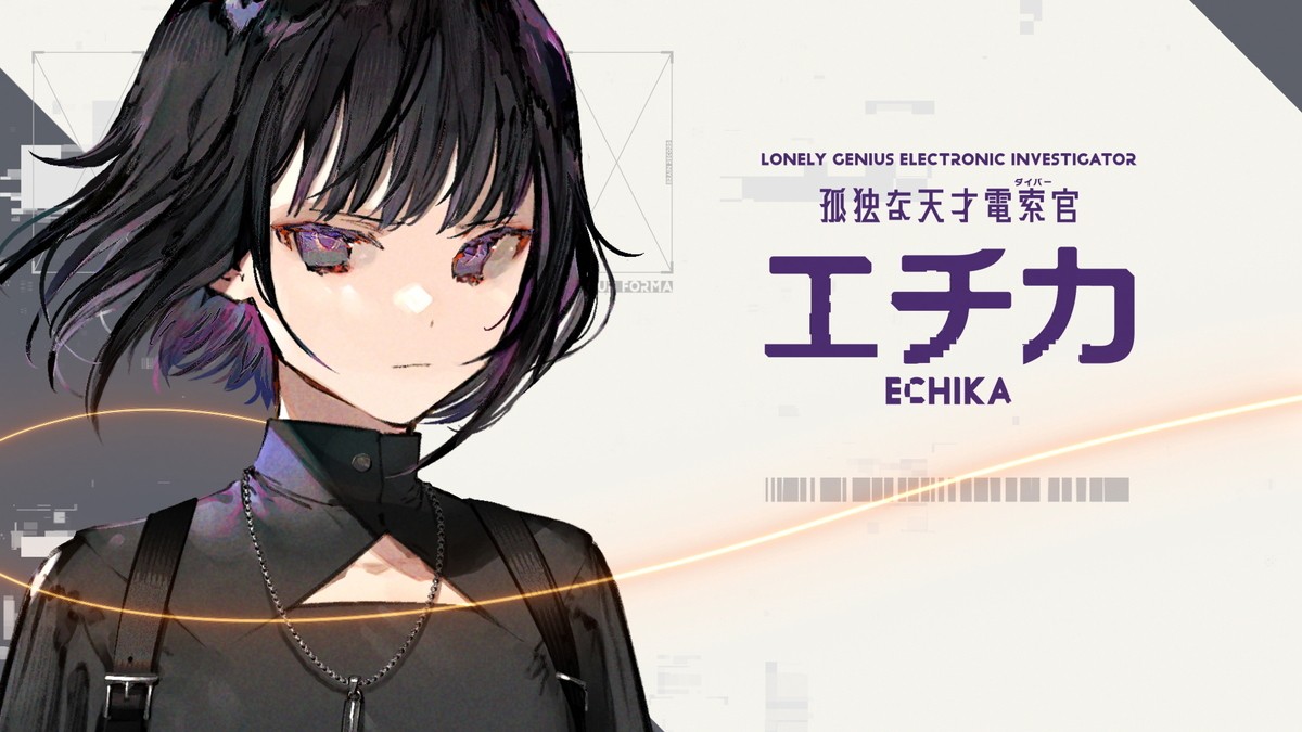 電撃小説大賞受賞作『ユア・フォルマ』TVアニメ化決定　天才少女×ヒト型ロボットのSFクライムサスペンス