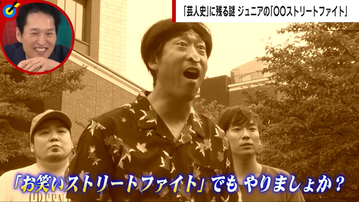 大阪芸人の間で語り継がれる“お笑いストリートファイト事件”　当事者が証言