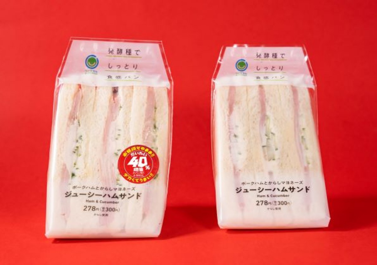 ファミマ「お値段そのままデカくてうまい!!だいたい40％増量作戦」開催！