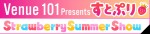 特番『Venue101 Presents すとぷり Strawberry Summer Show』ロゴ