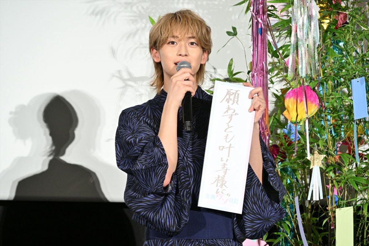 高橋文哉「噛めば噛むほどおいしくなる、キュンとする映画」　主演映画に万感の思い