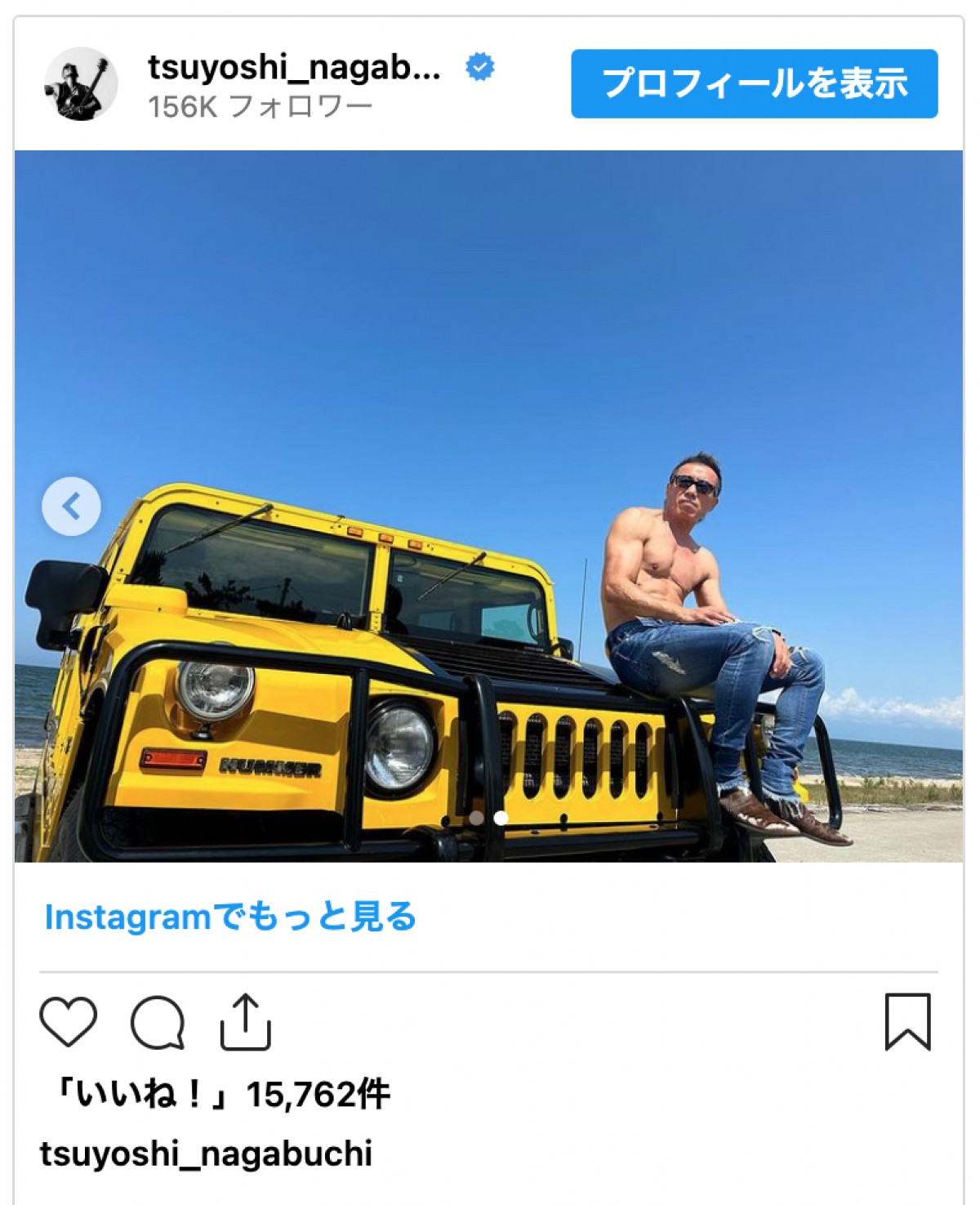長渕剛、愛車・ハマーと海へ　鍛え上げられた肉体もファン絶賛