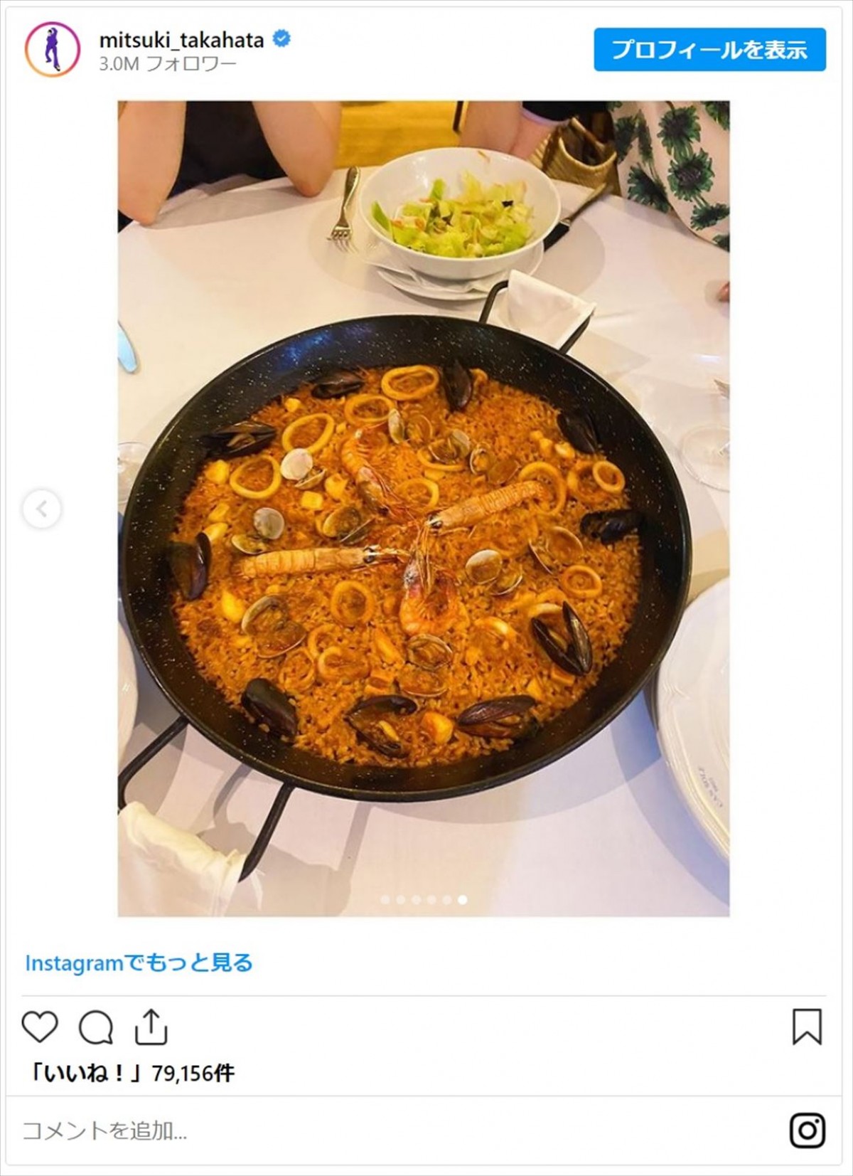 高畑充希、スペインでの青髪イメチェンショットに反響「美しいとはあなたのための言葉」