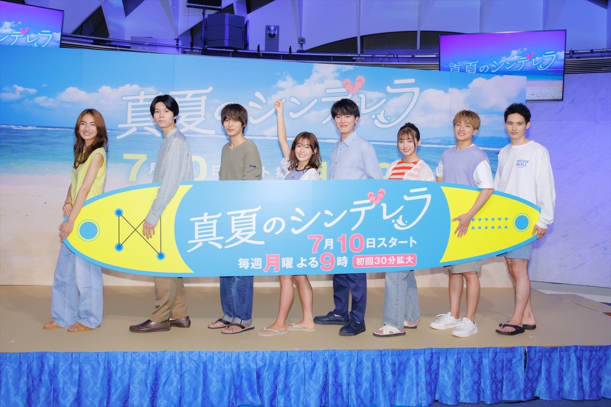 森七菜＆間宮祥太朗、W主演ドラマは結末未定「一挙一動が大事になってくる」
