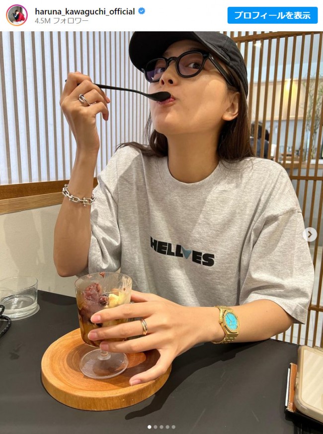 川口春奈、デザートを頬張る夏らしいオフショット公開　※「川口春奈」インスタグラム
