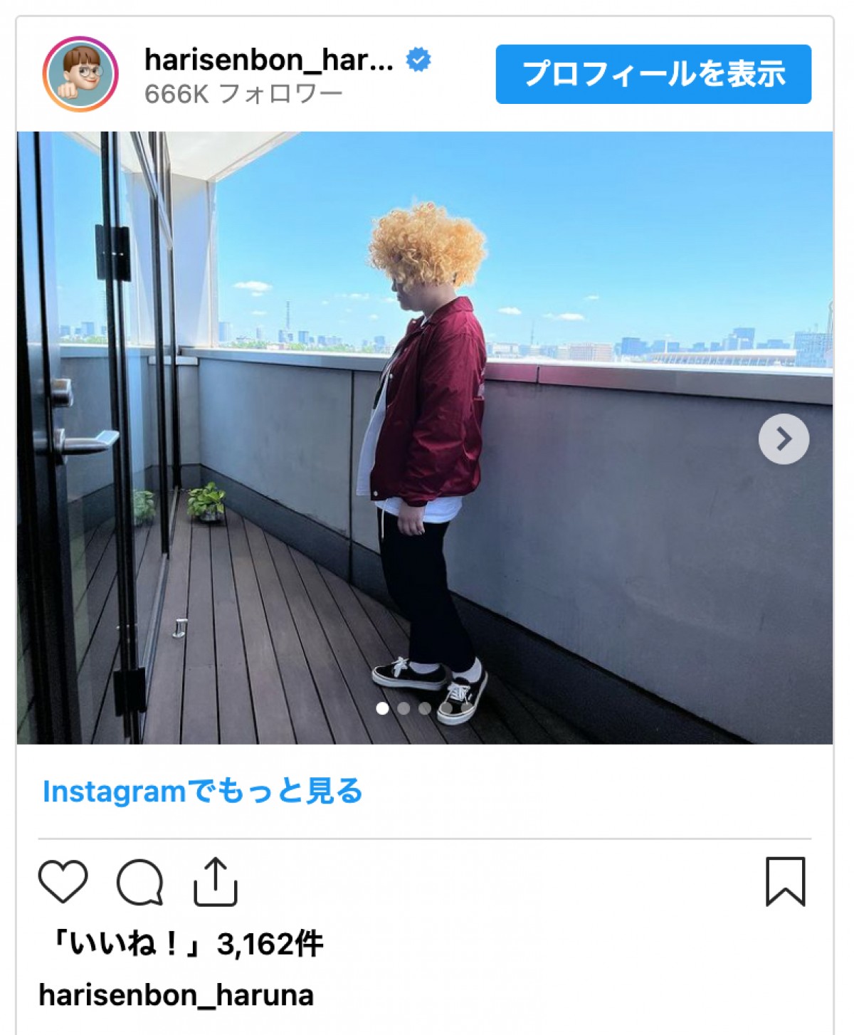 ハリセンボン・近藤春菜、ほぼ“人気アーティスト”なビジュアルに「似すぎ」「武道館Liveいつ？」の声