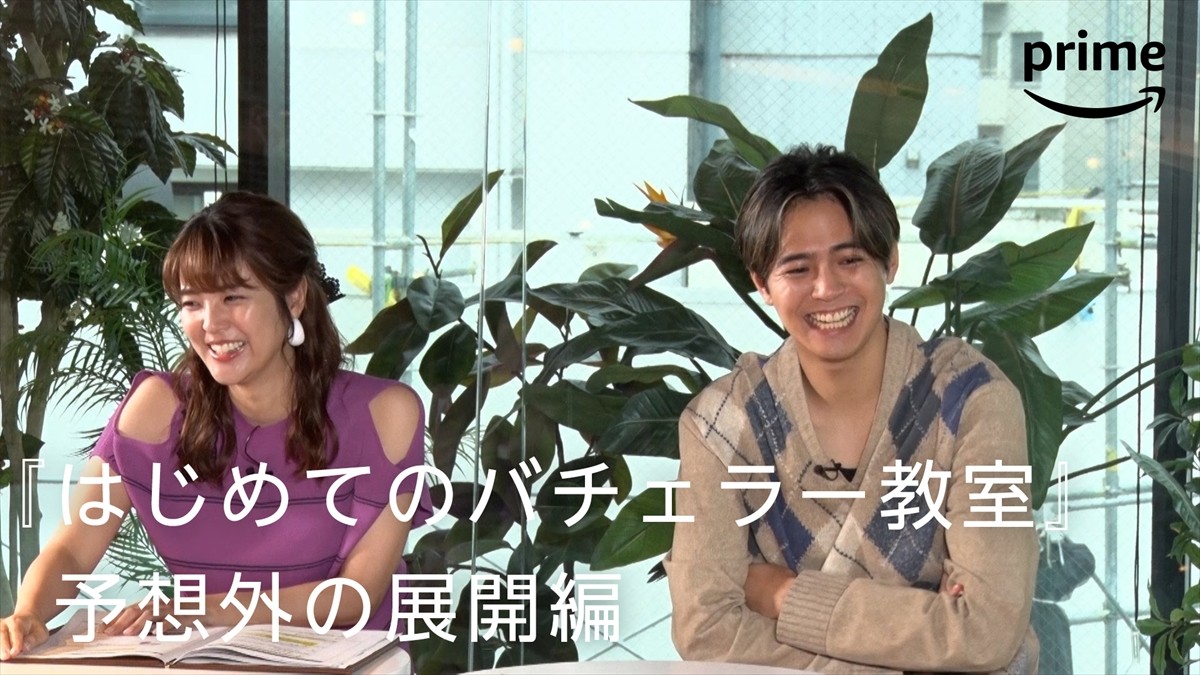 片寄涼太が全力プレゼン！　初心者でも楽しめる『バチェラー・ジャパン』シーズン5、特別映像解禁