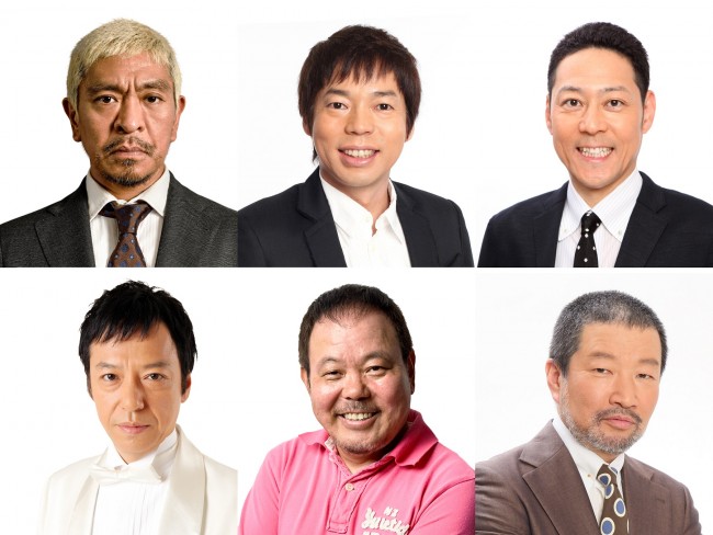 『FNS27時間テレビ』に出演する“ほぼごっつ軍団”(上段左から)松本人志、今田耕司、東野幸治、(下段左から)板尾創路、ほんこん、木村祐一