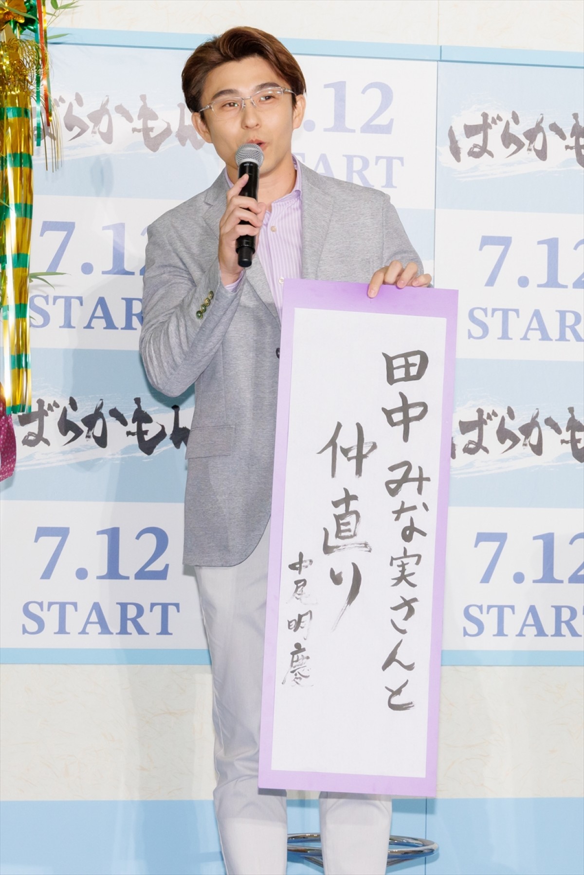 杉野遥亮、働きすぎの日本人に提案「週休4日くらいでいいんじゃないかな」