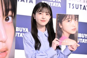 乃木坂46・久保史緒里、1st写真集「交差点」発売記念会見に登場