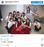 影山優佳ら一期生全員での集合ショット　※「影山優佳」インスタグラム