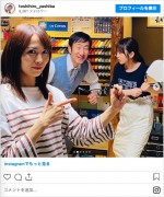 ドラマ『量産型リコ –もう1人のプラモ女子の人生組み立て記』で共演する（左から）市川由衣、矢柴俊博、与田祐希　※「矢柴俊博」インスタグラム