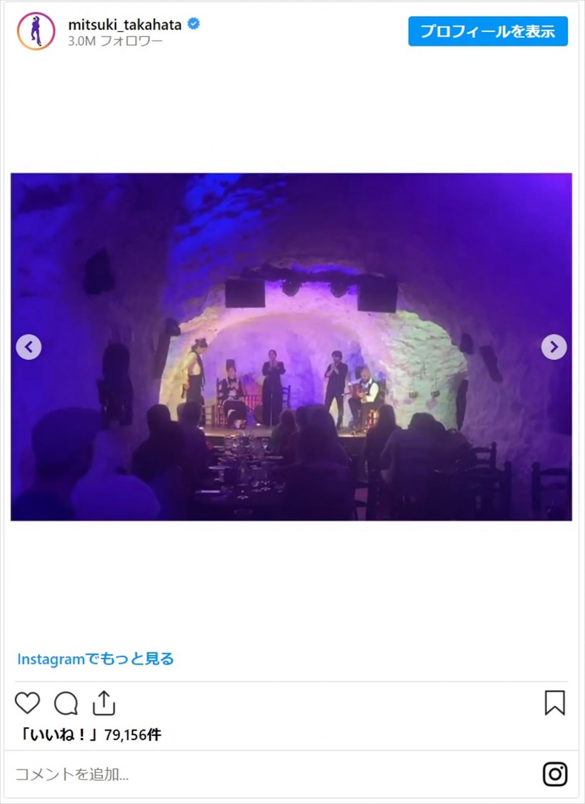 高畑充希、スペインでの青髪イメチェンショットに反響「美しいとはあなたのための言葉」