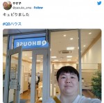 【写真】やす子、カットのみ1350円「QBハウス」でヘアカット　「スッキリ」「可愛いです　はい〜」と反響