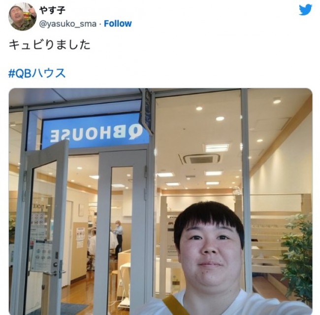 「QBハウス」でヘアカットしたやす子　※「やす子」ツイッター