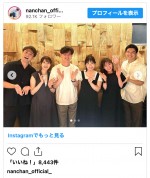 （写真左から）梅澤廉、滝菜月、南原清隆、水卜麻美、浦野モモ、篠原光　※「南原清隆」インスタグラム