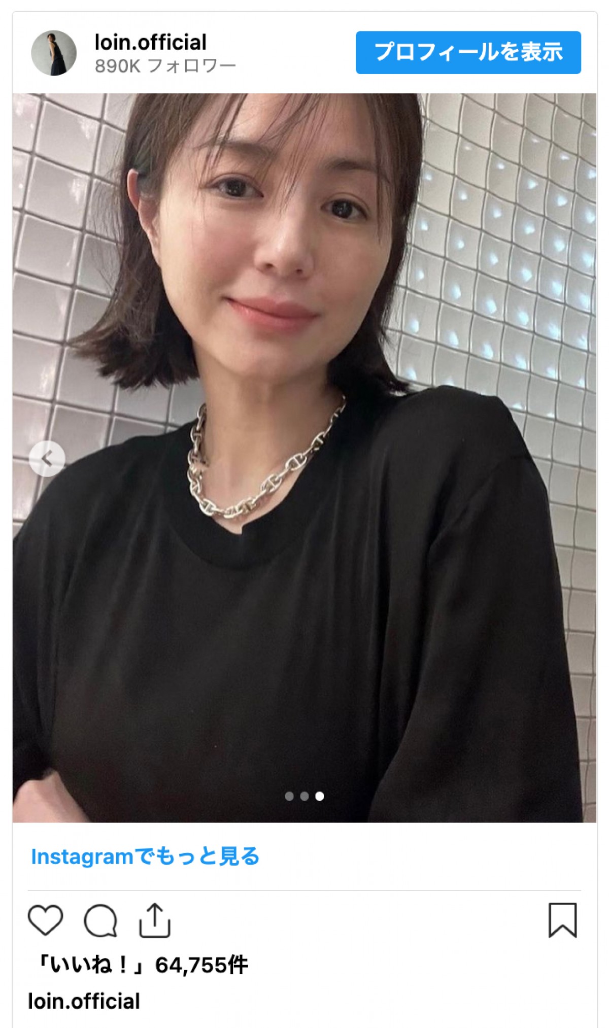井川遥・美しすぎる47歳、新ヘアスタイルの最新ショットに絶賛の声「可愛くて素敵」