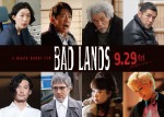 映画『BAD LANDS　バッド・ランズ』に出演する新キャスト陣