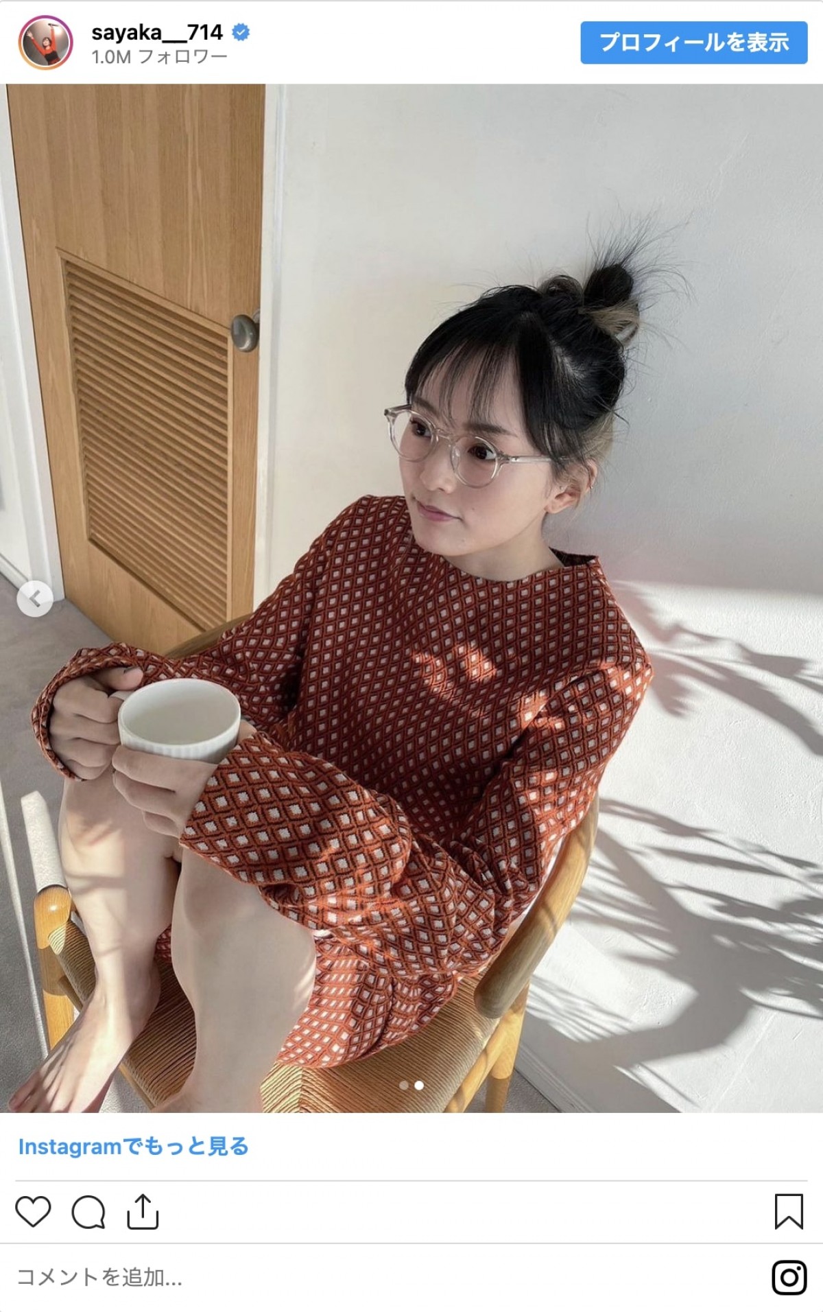 柏木由紀、川口春奈、佐々木希のレアな姿！　印象激変のメガネショット