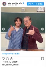 （写真左）加藤清史郎、水谷豊　※「加藤清史郎」インスタグラム