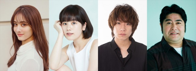 ドラマ『やわ男とカタ子』に出演する（左から）谷まりあ、筧美和子、落合モトキ、皆川猿時