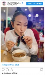 冨永愛、滞在中のウガンダで山羊の肉のスープに舌鼓　※「冨永愛」インスタグラム