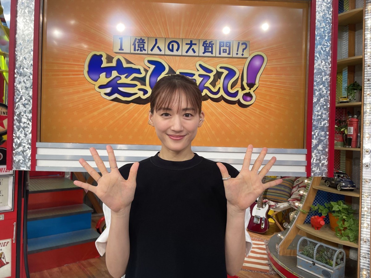 8月4日放送の『1億人の大質問!? 笑ってコラえて!』に出演する綾瀬はるか