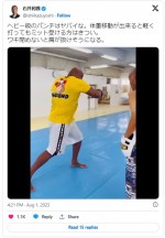 石井館長も上達ぶりに感服したボブ・サップ　※「石井和義」ツイッター