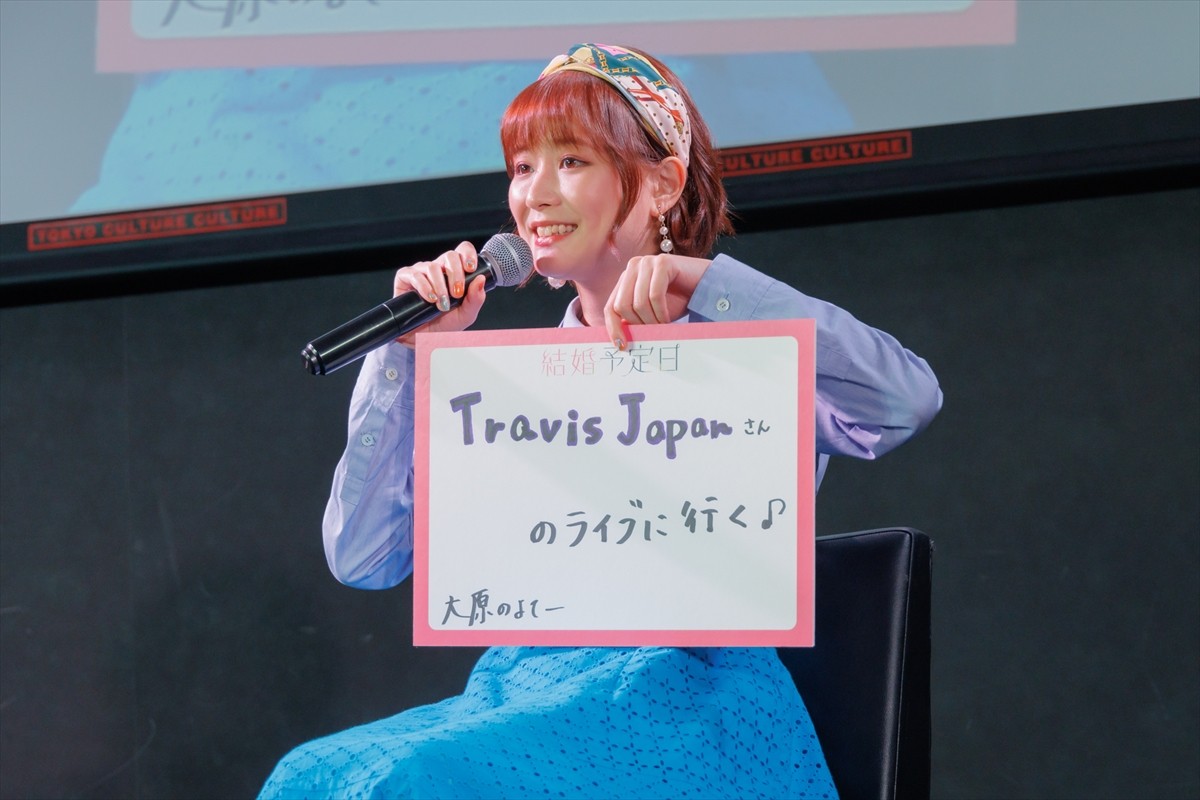 Travis Japan・松田元太、役作りで4分の息止めを報告　直後に「ちょっと吸いました。でもバレてない」