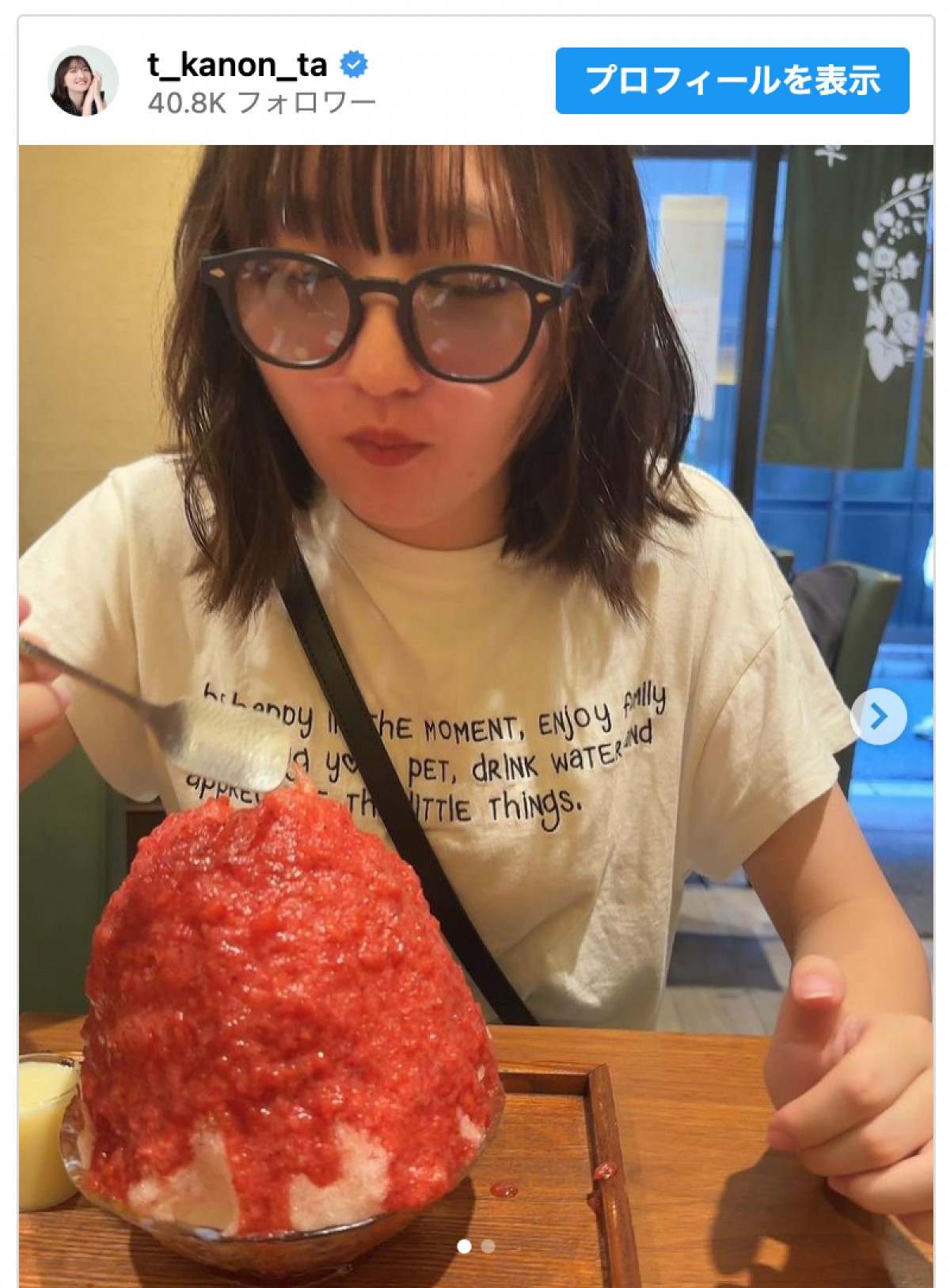 大学生になった谷花音のオフショット　※「谷花音」インスタグラム