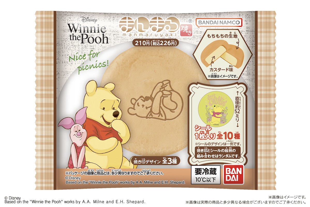 くまのプーさんの「まんまる焼き」セブンで発売! ポップな色彩のデザインシールが付属