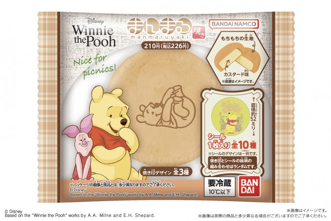 くまのプーさんの「まんまる焼き」セブンで発売! ポップな色彩のデザインシールが付属
