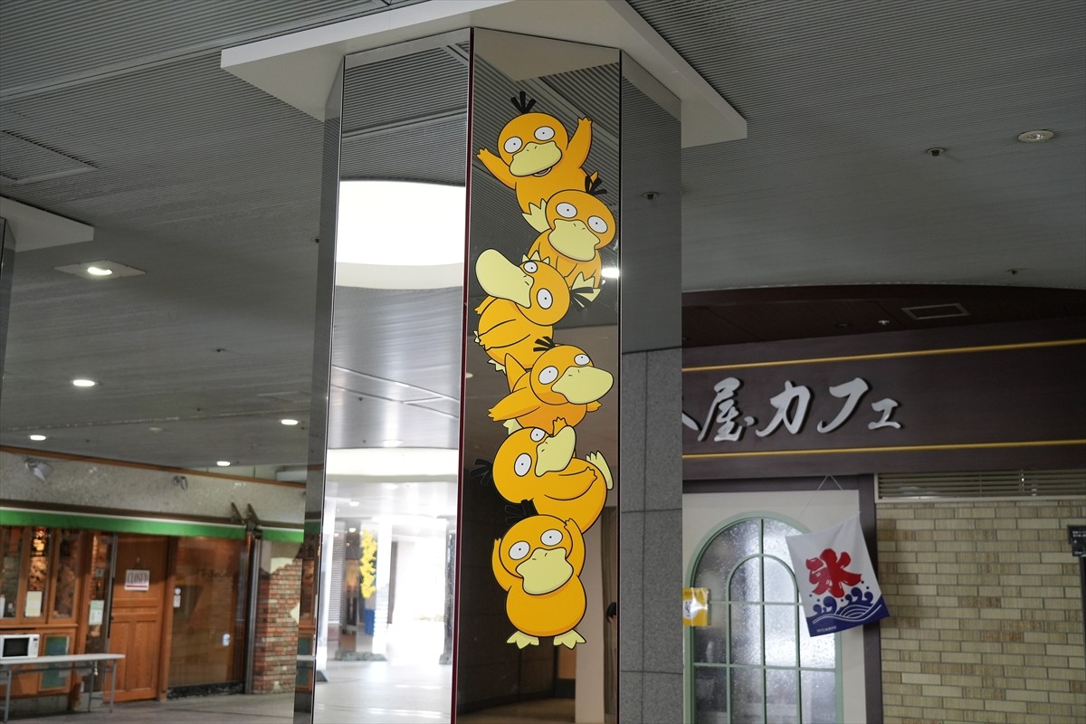 20230808_「ポケモンワールドチャンピオンシップス2023横浜みなとみらいイベント」