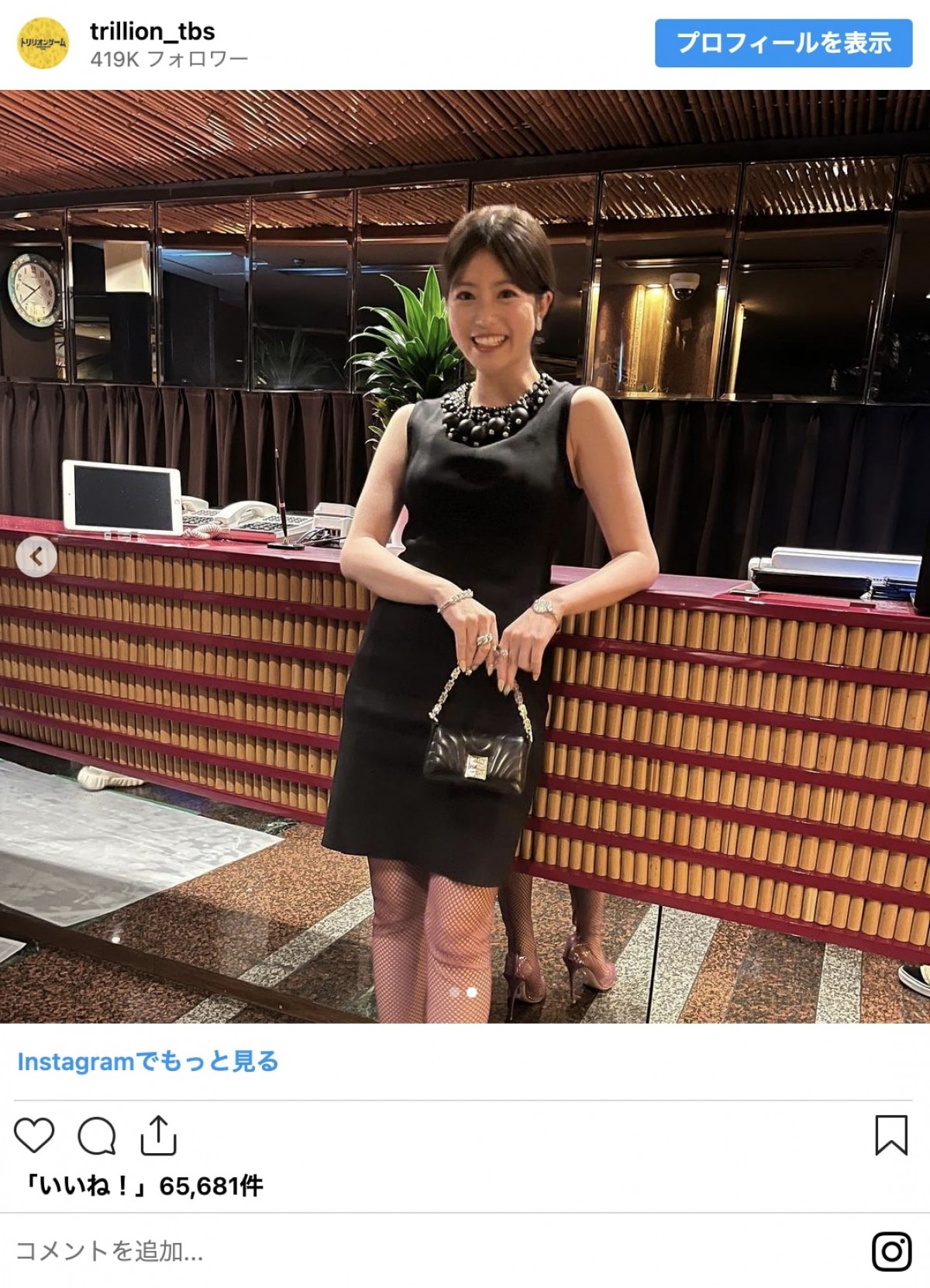 『トリリオンゲーム』“キリカ様”今田美桜の個性的ファッションチェック　攻めのミニ丈ドレスからキュートなワンピまで
