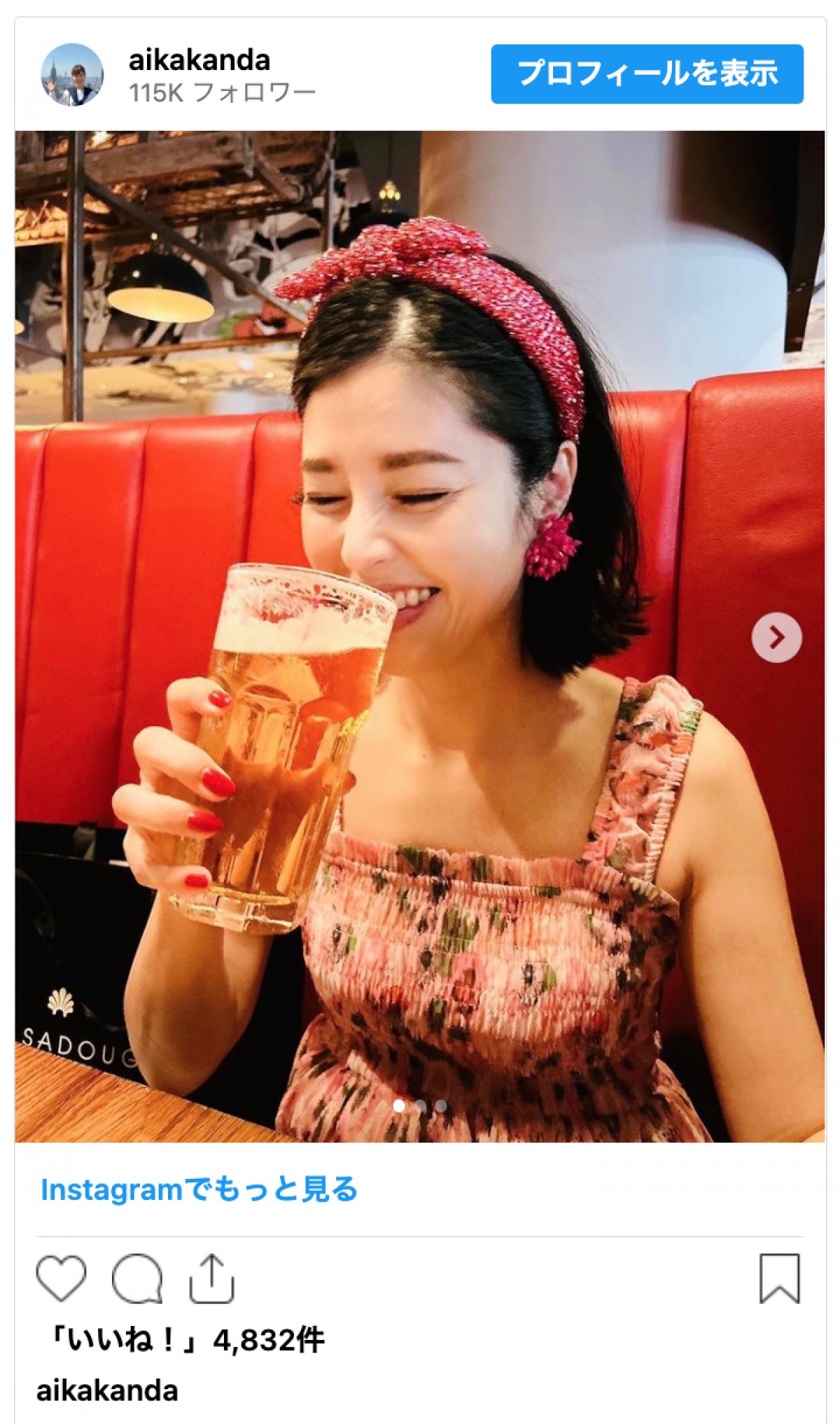 神田愛花、NYの夏休みを満喫　豪快な食べっぷりにネット「こっちまで幸せになりそう」