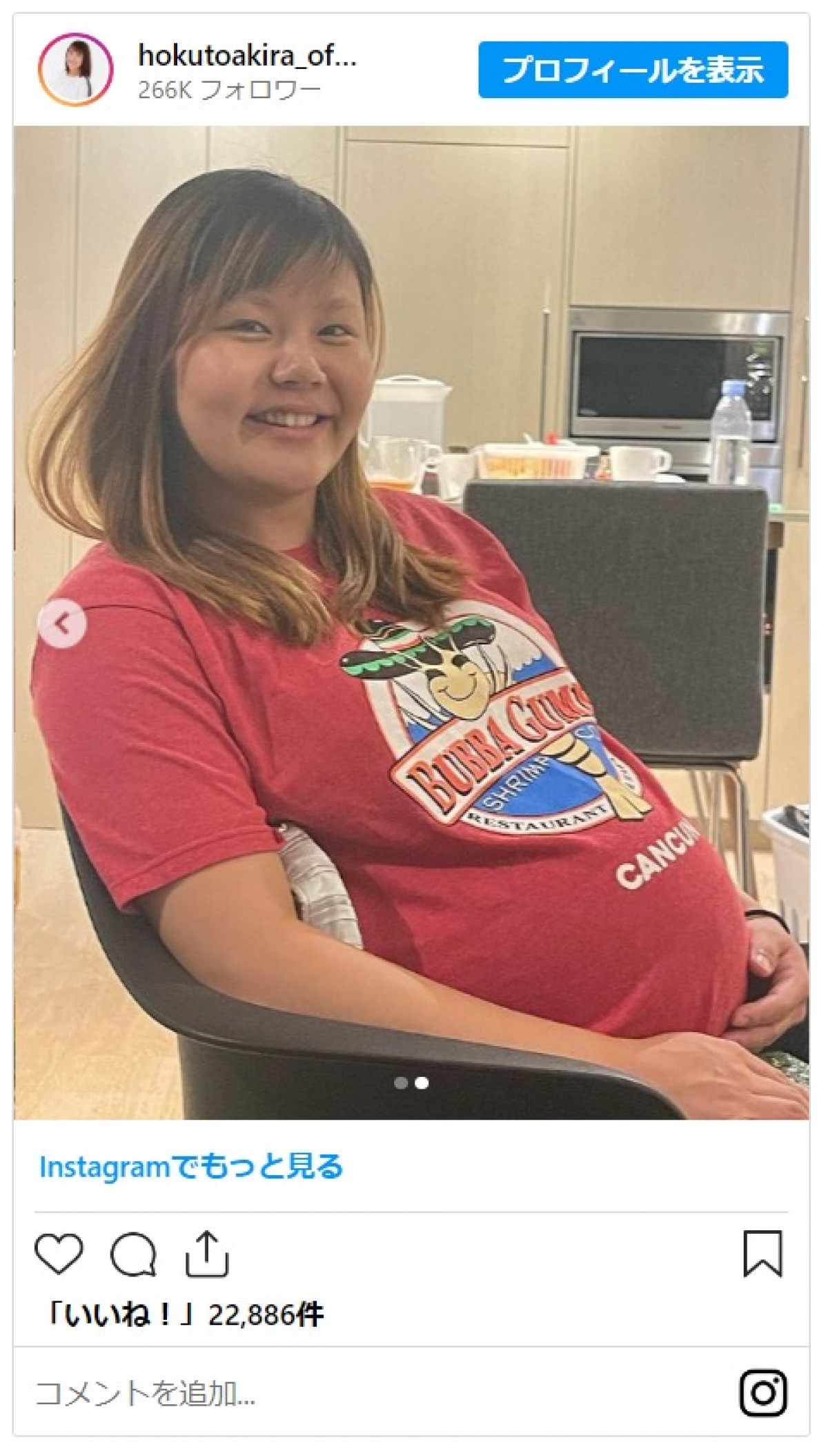 北斗晶、臨月の長男妻のために栄養満点ご飯　「北斗さんがお姑さんって幸せ」と反響