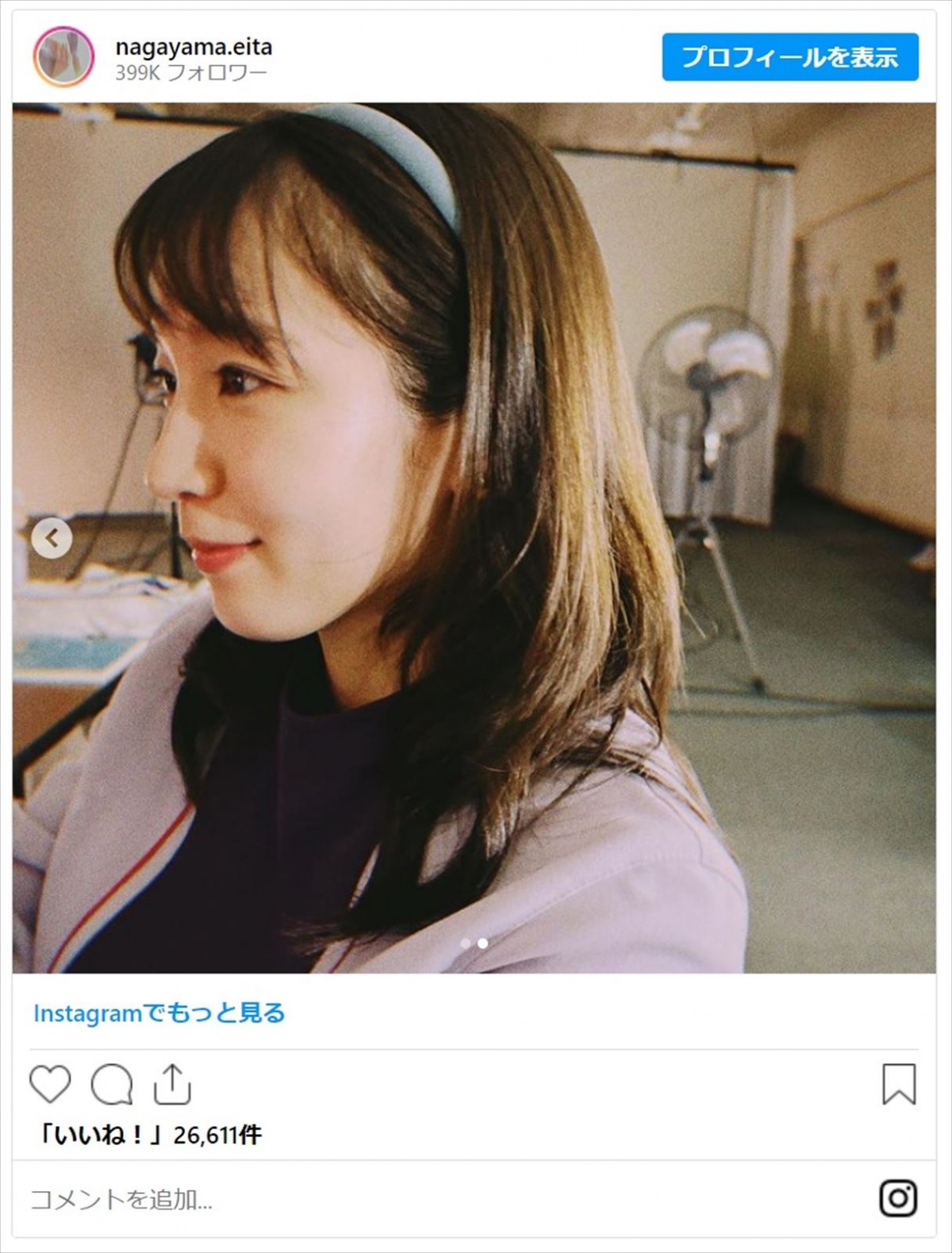 永山瑛太、新ドラマ共演女優“リホリホ”のファンへあいさつ　本人も反応「廻って翔抜けましょうぞ！」