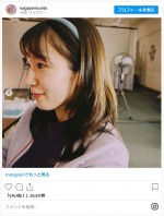 永山瑛太、吉岡里帆の可愛すぎる写真を公開　※「永山瑛太」インスタグラム