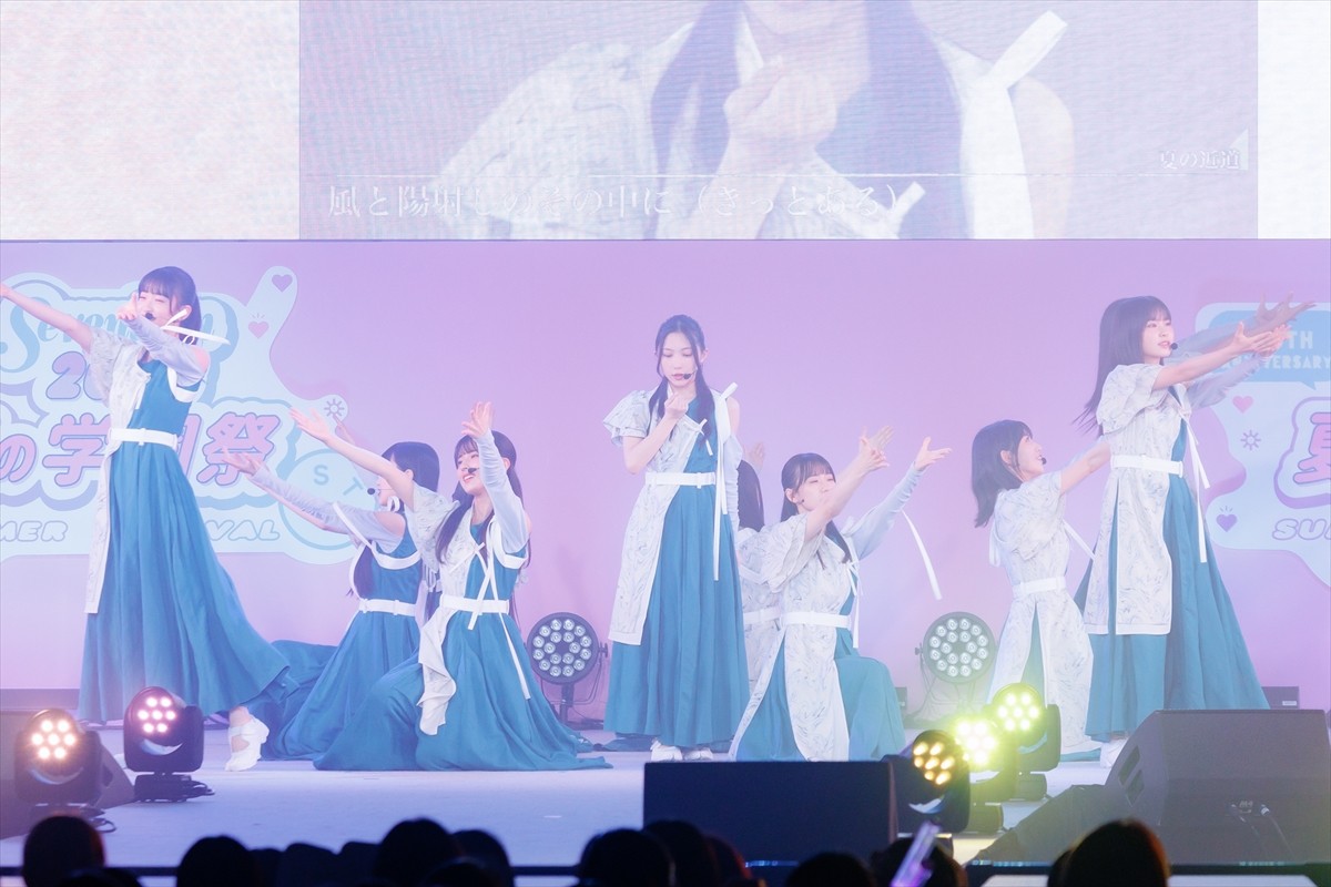 櫻坂46、「Seventeen夏の学園祭」に初出演 　「桜月」「夏の近道」など3曲披露