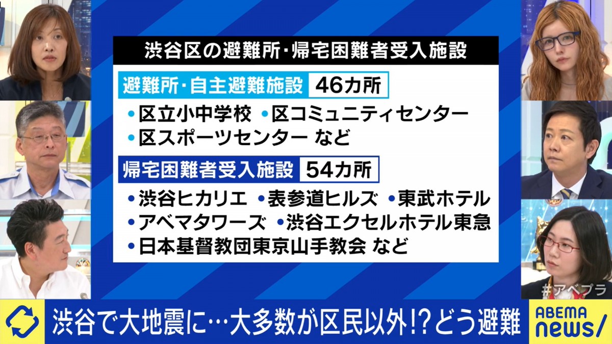 首都直下地震の発生後「一斉に帰ろうとしないで」　専門家が呼びかけるワケ