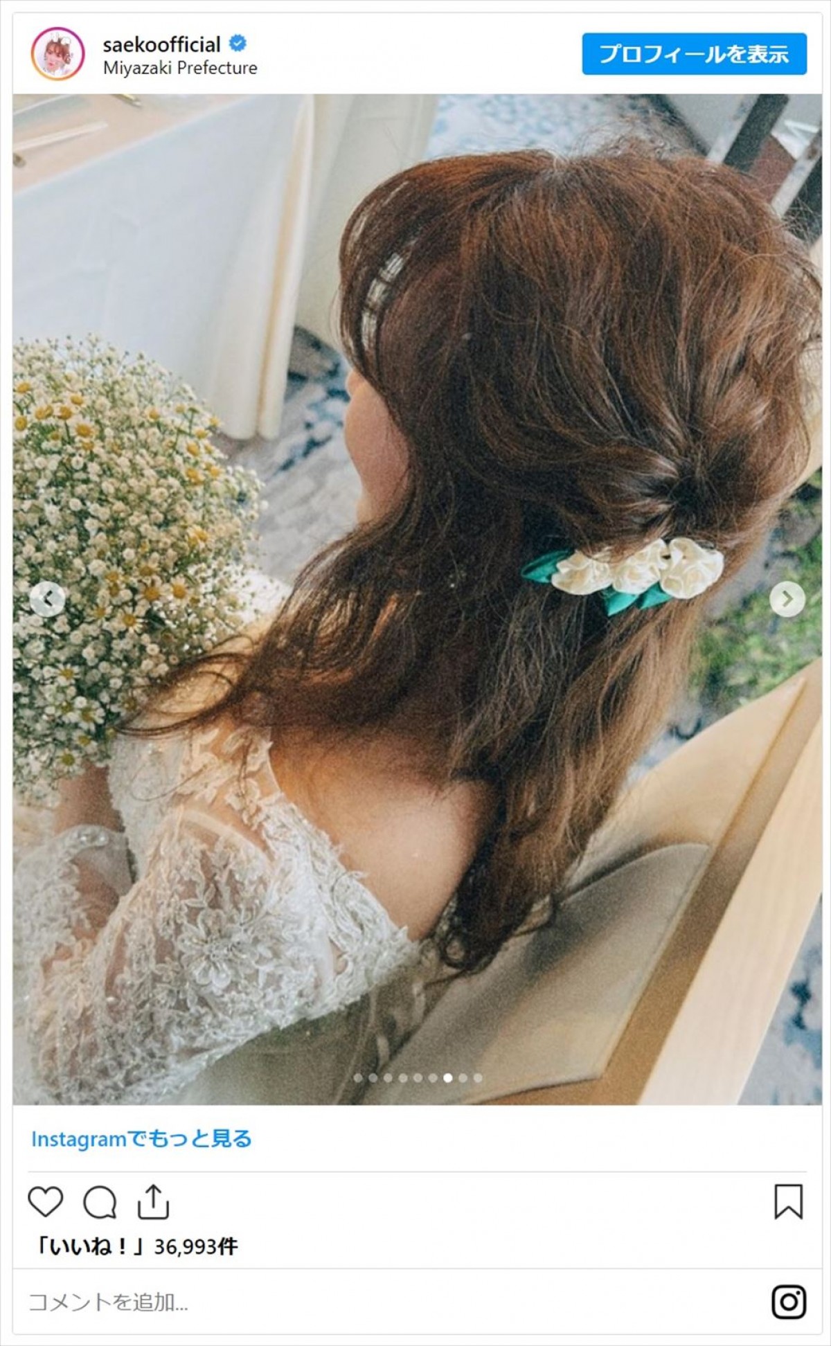 紗栄子、近影で美しい着物姿披露　モデルみたいな長男＆次男のスーツ姿も「顔見えなくてもイケメンってわかります」